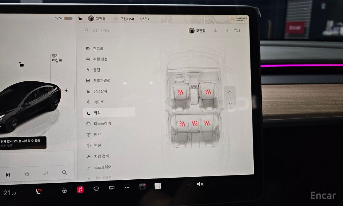 Model 3 Long Range 19