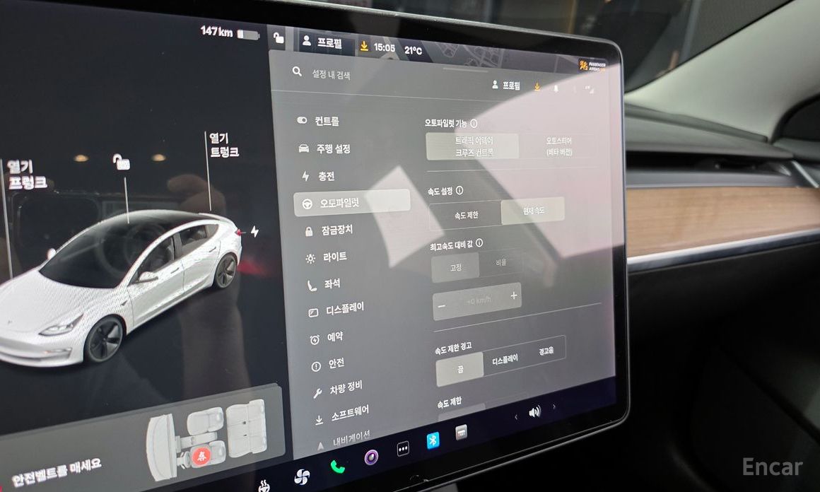 Model 3 Long Range 17