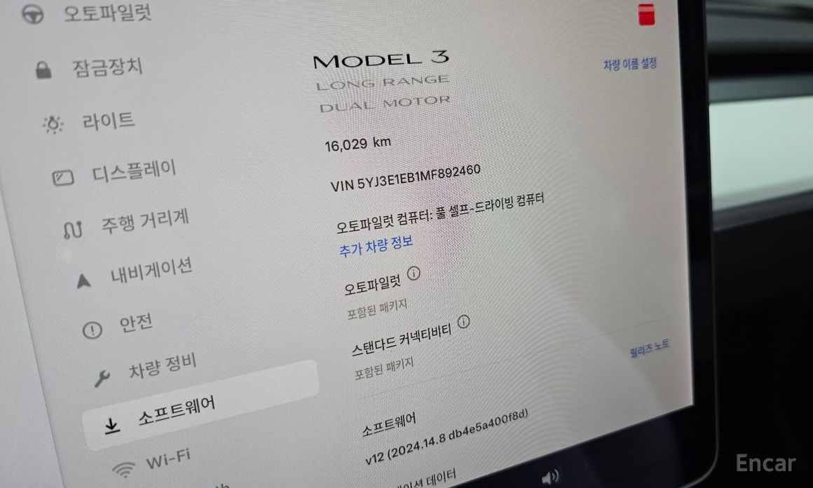Tesla Model 3 Long Range №16