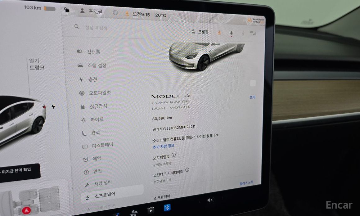 Tesla Model 3 Long Range №9
