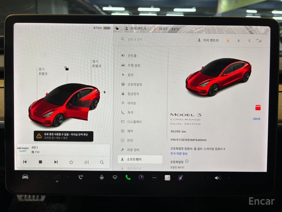 Model 3 Long Range 9