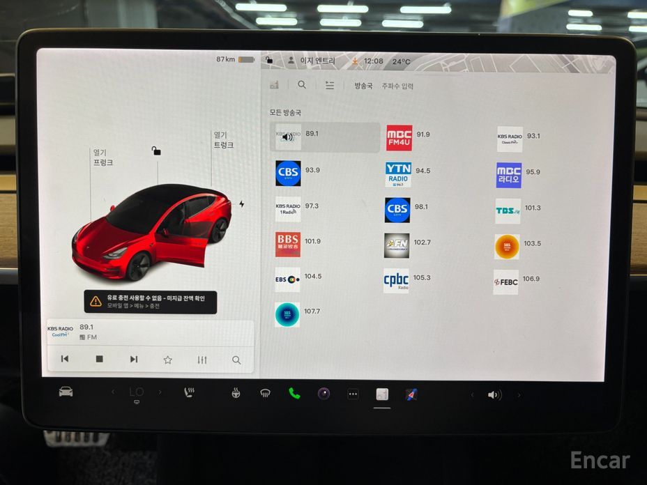 Model 3 Long Range 12