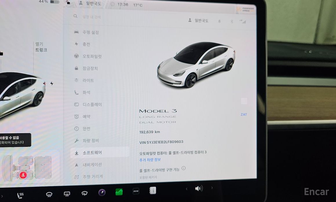 Model 3 Long Range 9