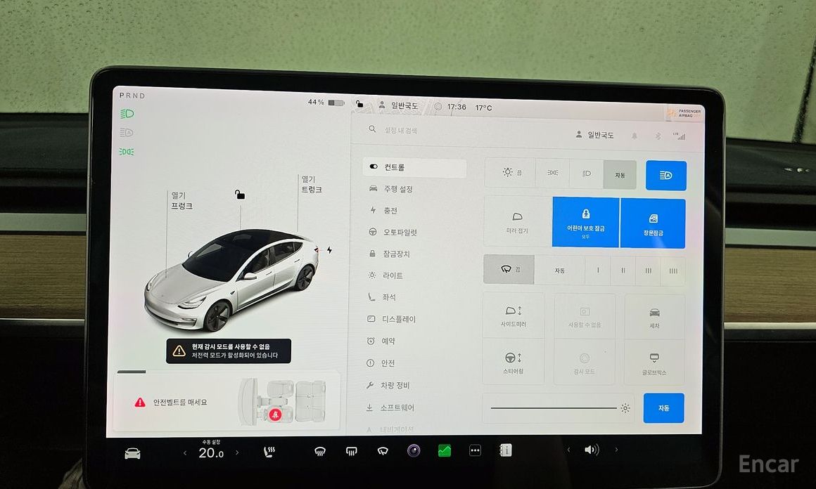 Model 3 Long Range 17
