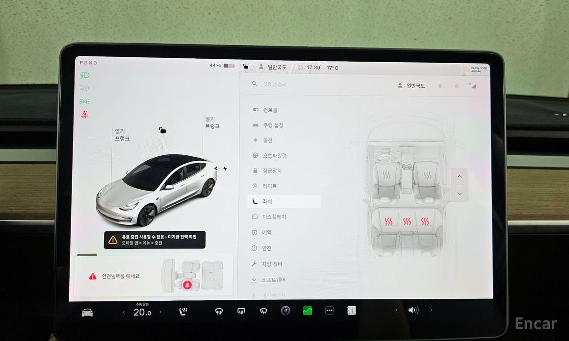 Model 3 Long Range 18