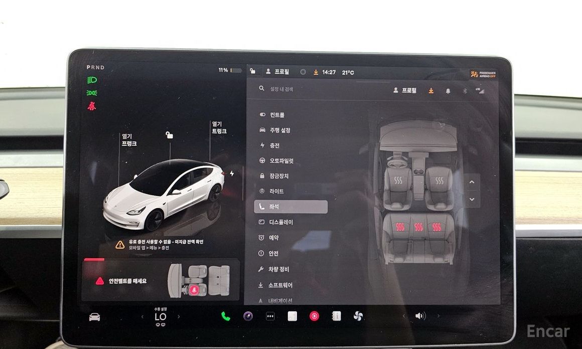 Model 3 Long Range 18