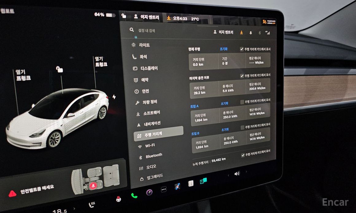 Model 3 Long Range 9