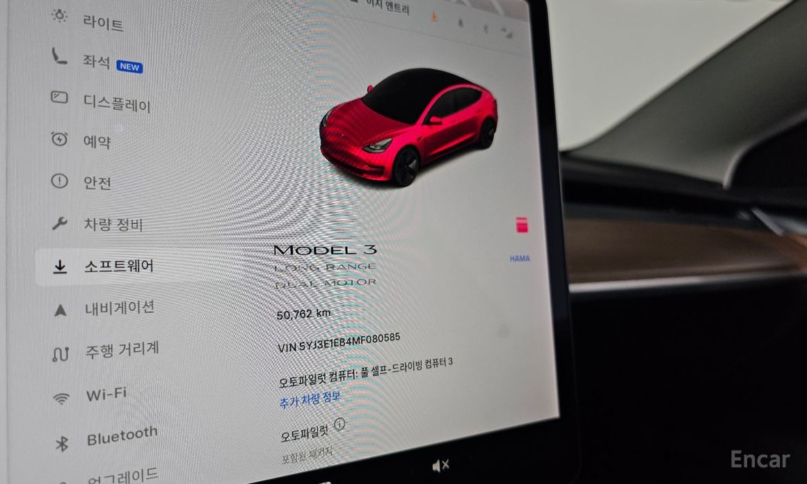Tesla Model 3 Long Range №9