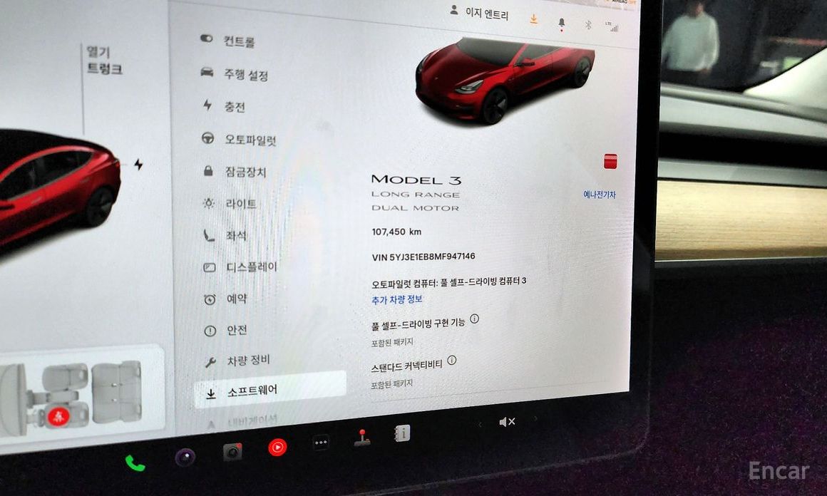 Model 3 Long Range 9