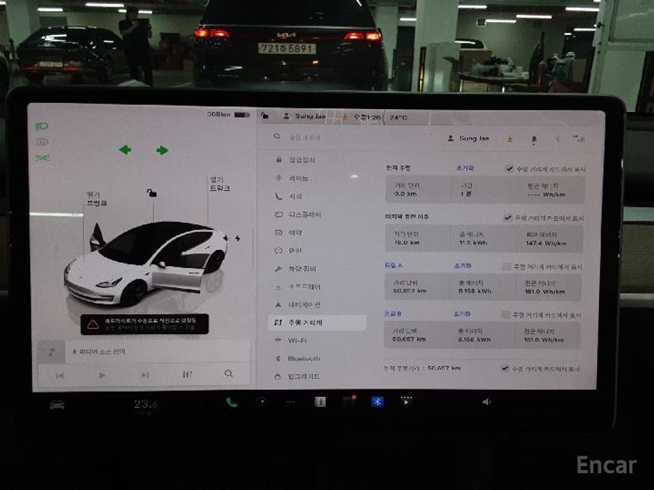 Model 3 Long Range 8