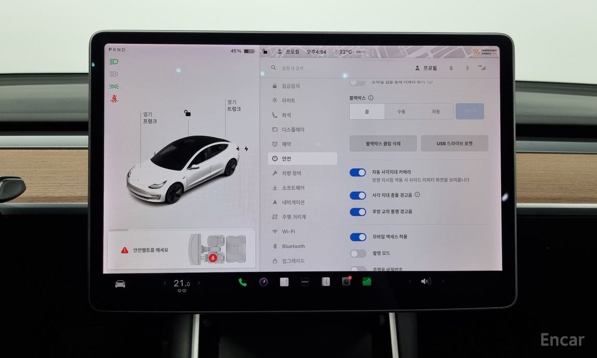 Tesla Model 3 Standard Range Plus №18