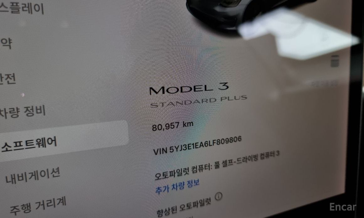 Model 3 Standard Range Plus 9