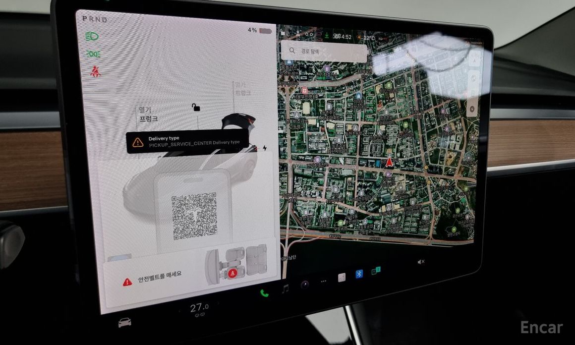 Model 3 Standard Range Plus 15