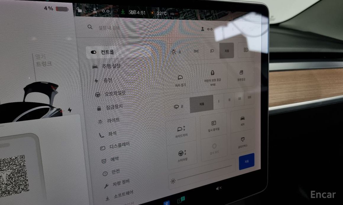 Model 3 Standard Range Plus 17