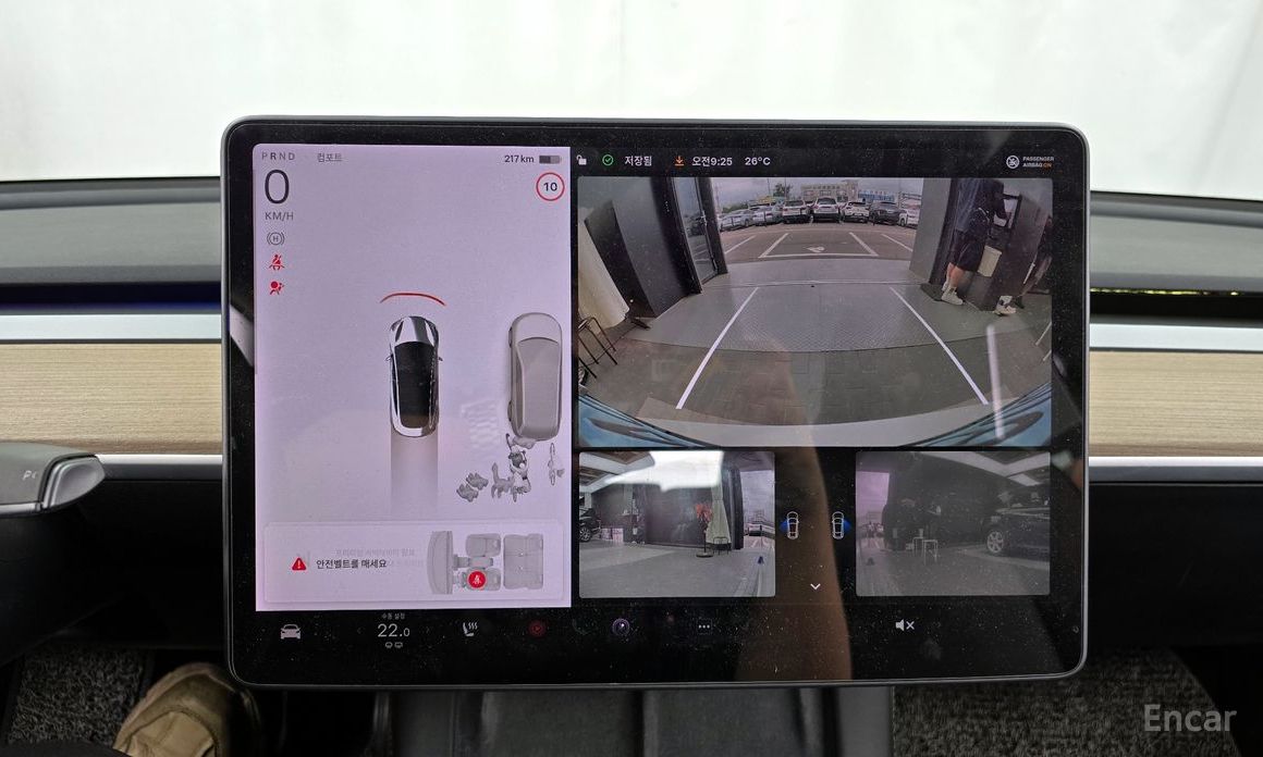 Model 3 Standard Range Plus 16