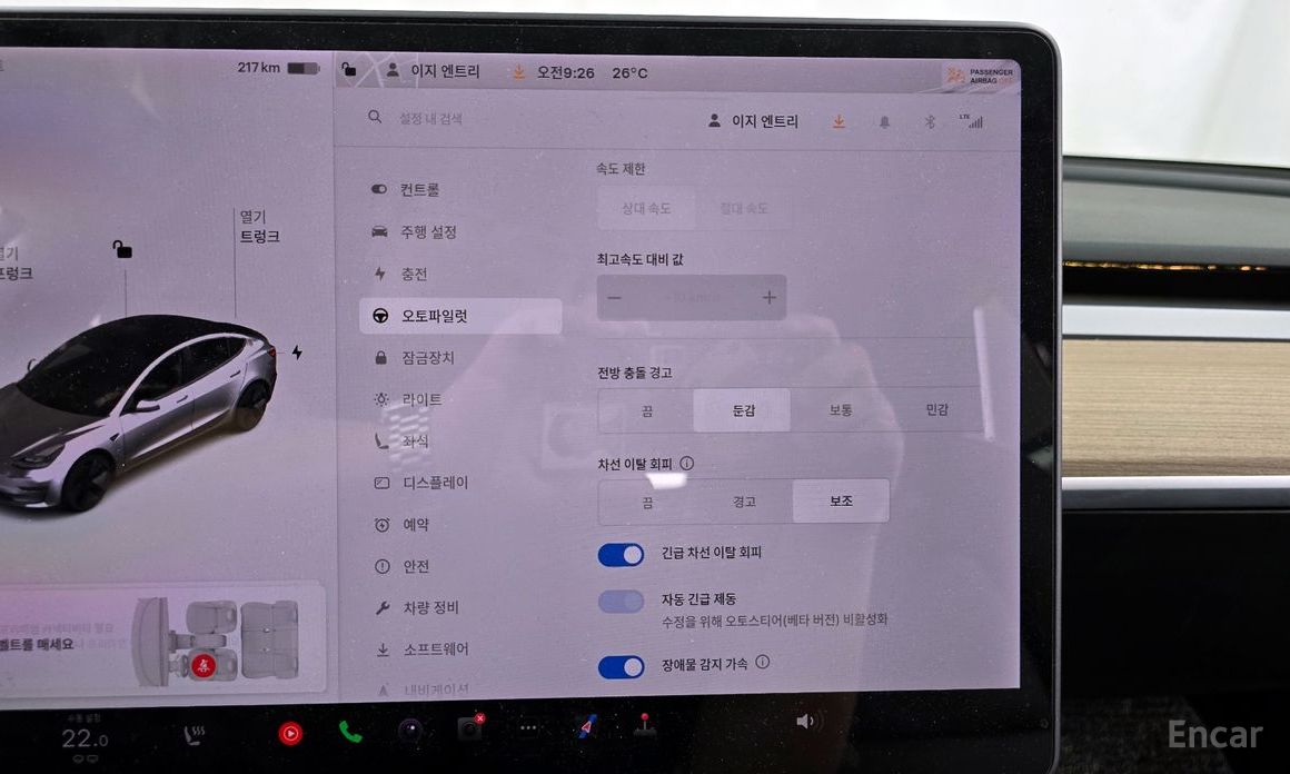 Model 3 Standard Range Plus 20