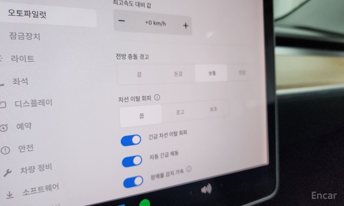 Tesla Model 3 Standard Range Plus №18
