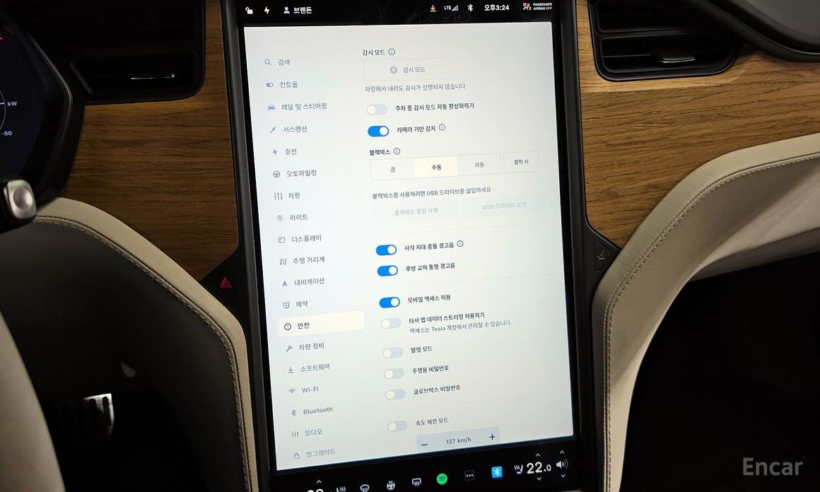 Tesla Model S Long Range №19
