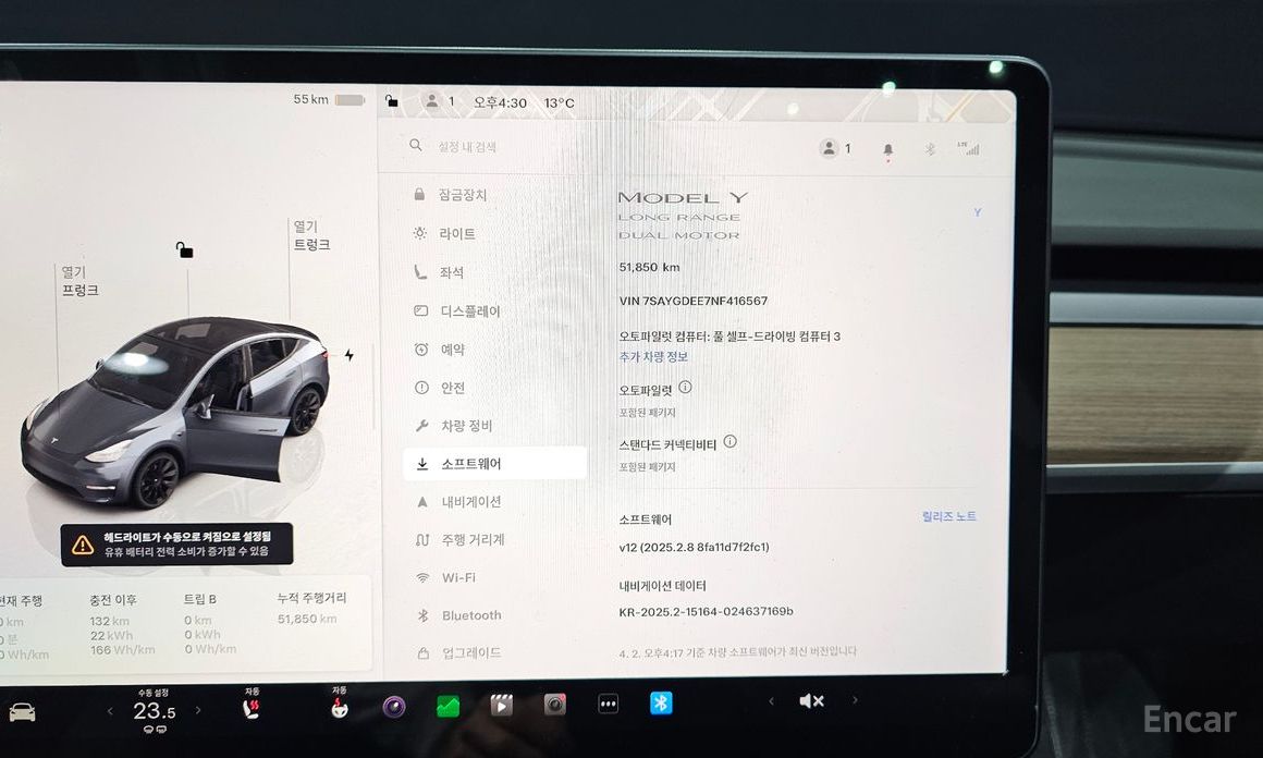 Model Y Long Range 9