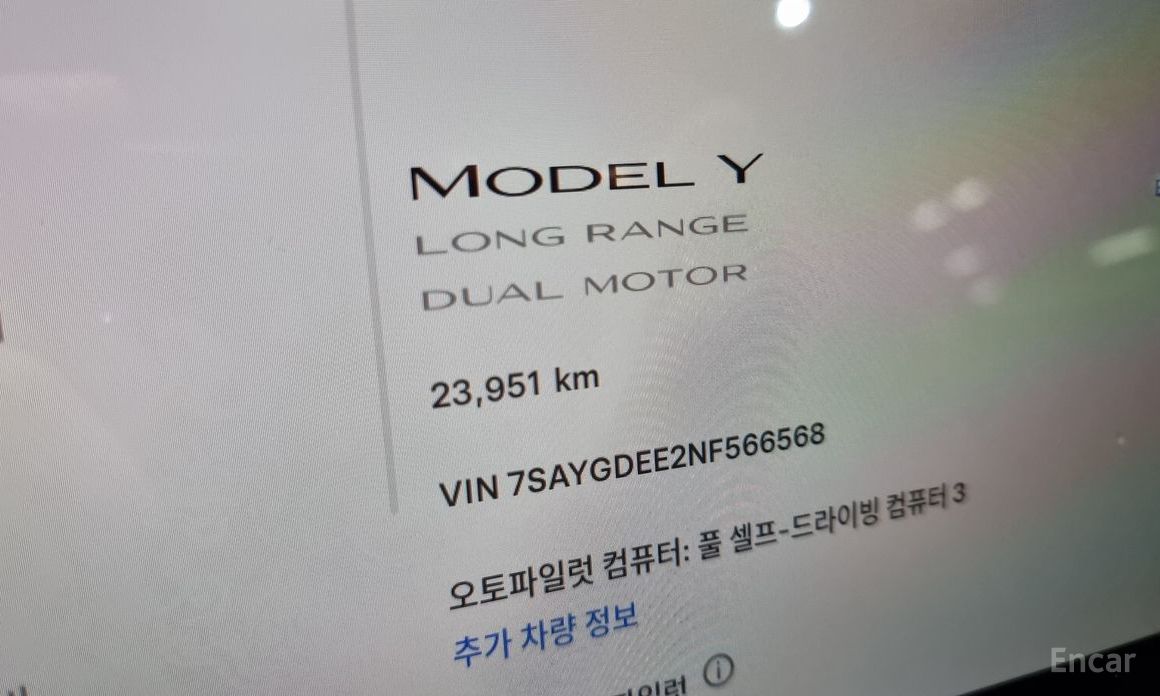 Tesla Model Y Long Range №9