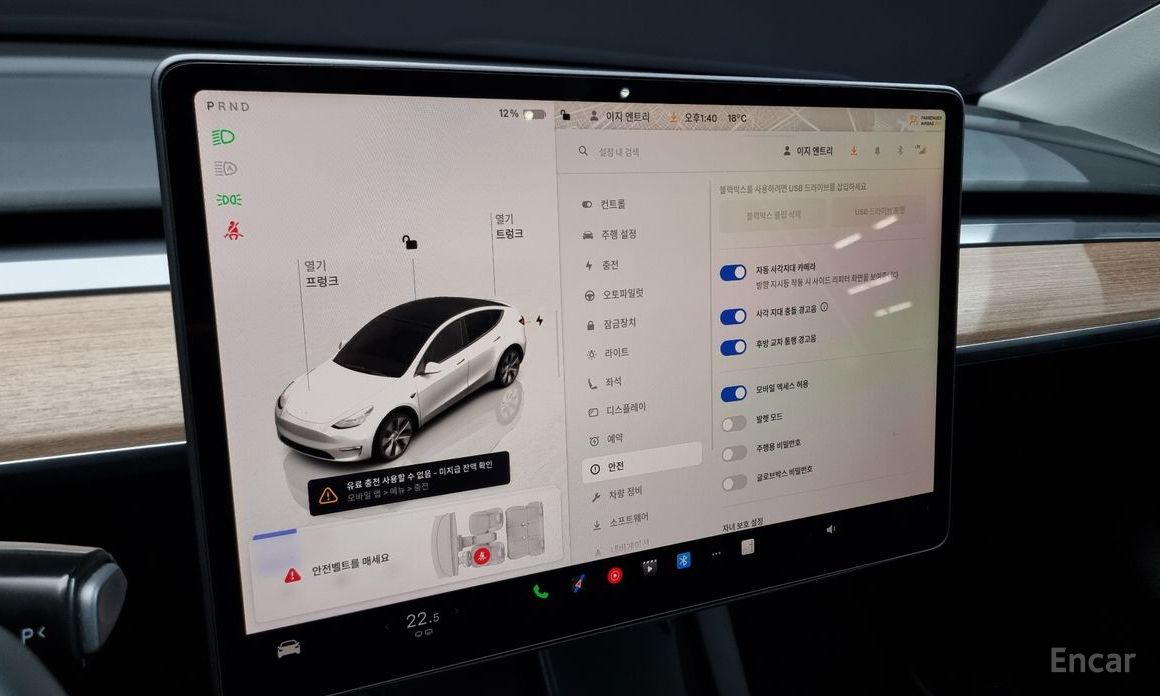 Tesla Model Y Long Range №17