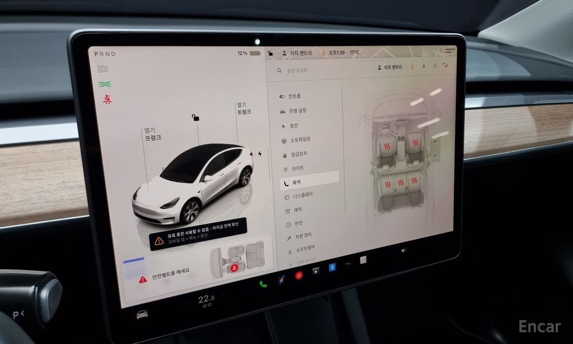 Tesla Model Y Long Range №18