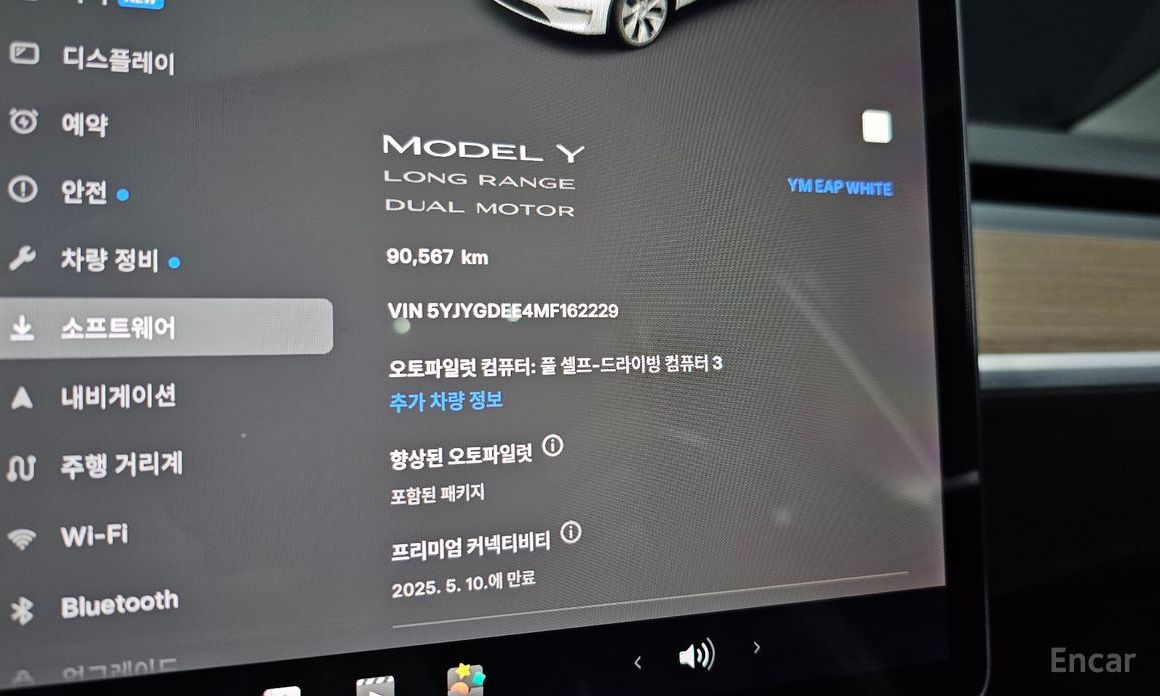 Model Y Long Range 9
