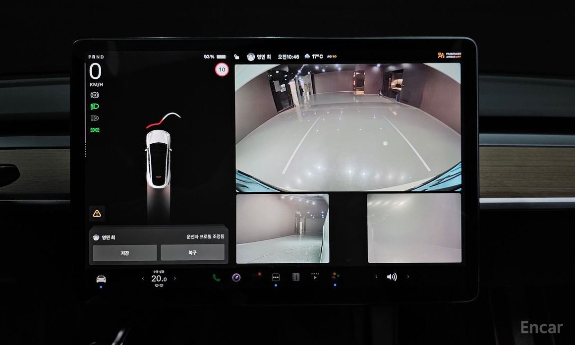 Model Y Long Range 16