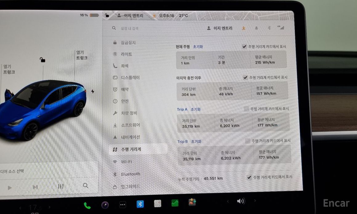 Tesla Model Y Long Range №9