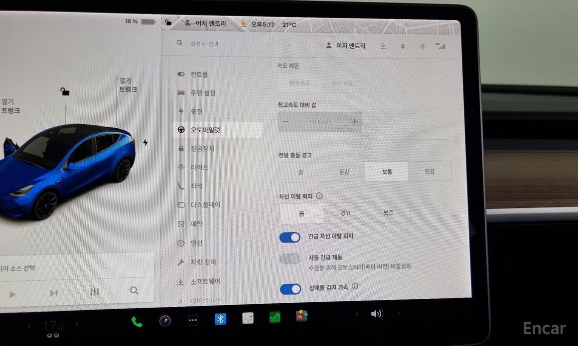 Tesla Model Y Long Range №17