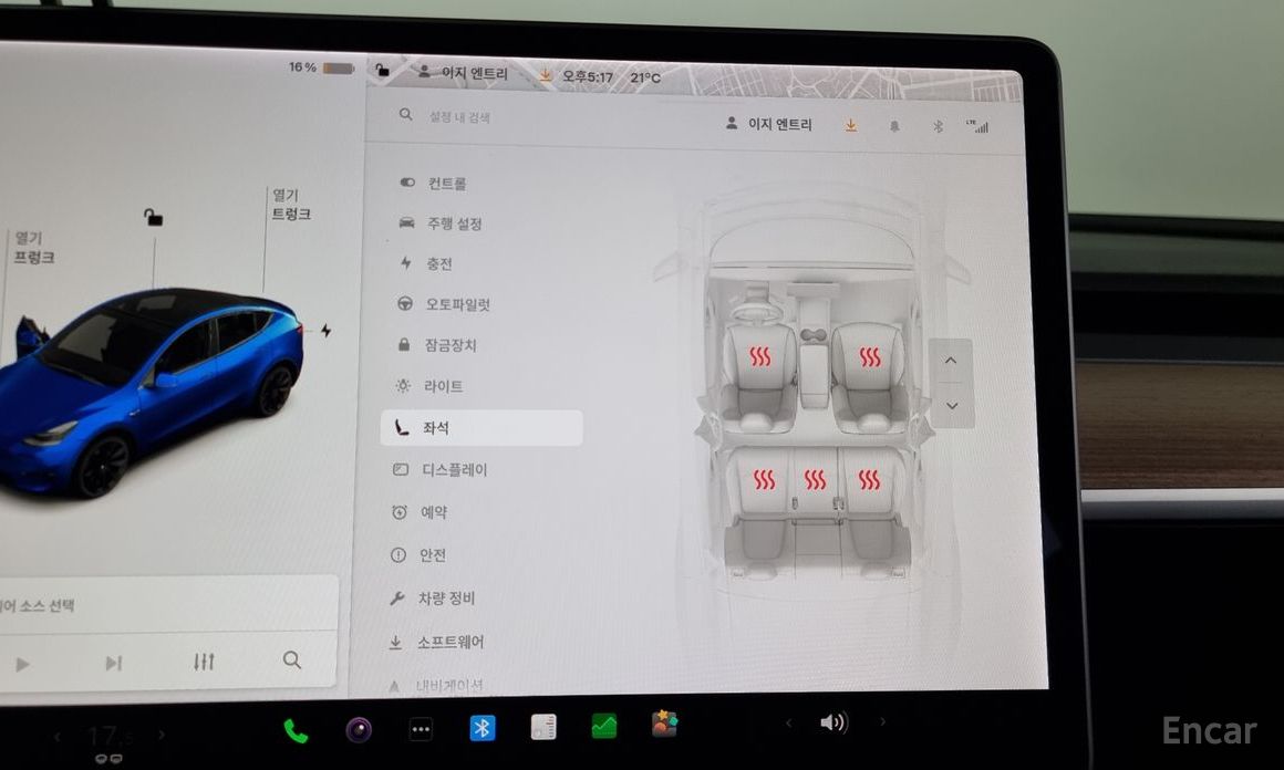 Tesla Model Y Long Range №20