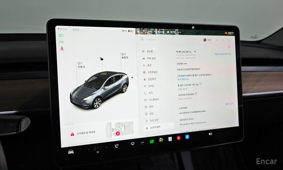 Model Y Long Range 9