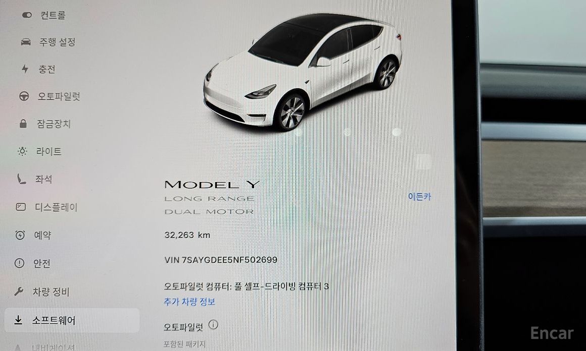Model Y Long Range 9