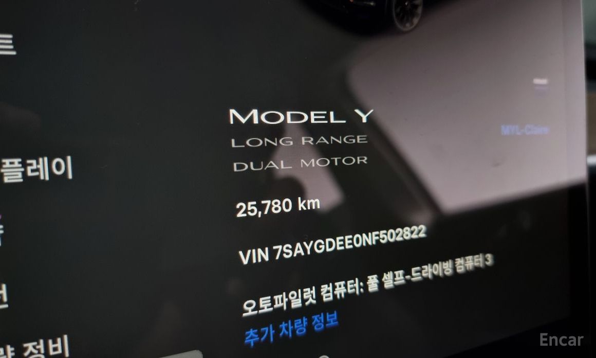 Tesla Model Y Long Range №9
