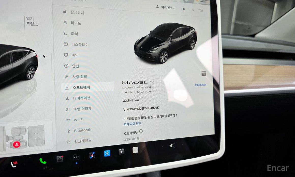 Model Y Long Range 16