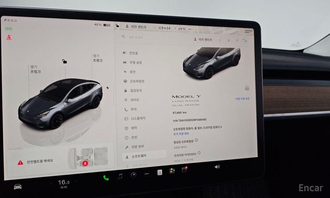 Model Y Long Range 9