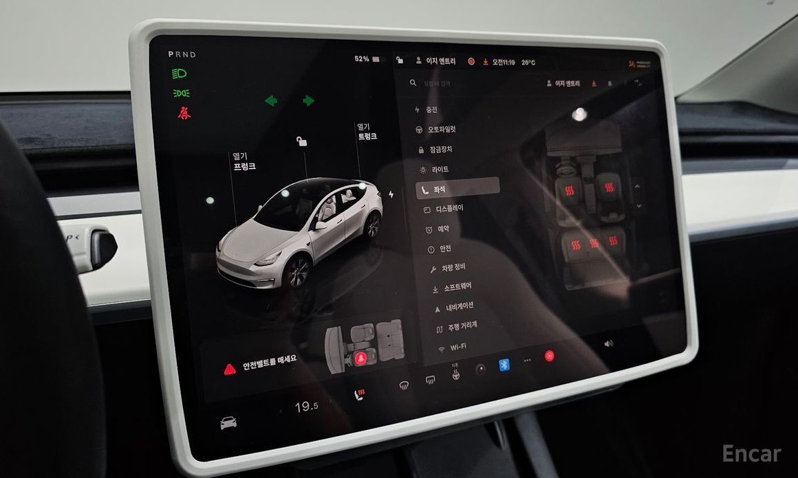 Model Y Long Range 17
