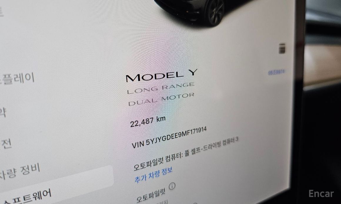 Tesla Model Y Long Range №9