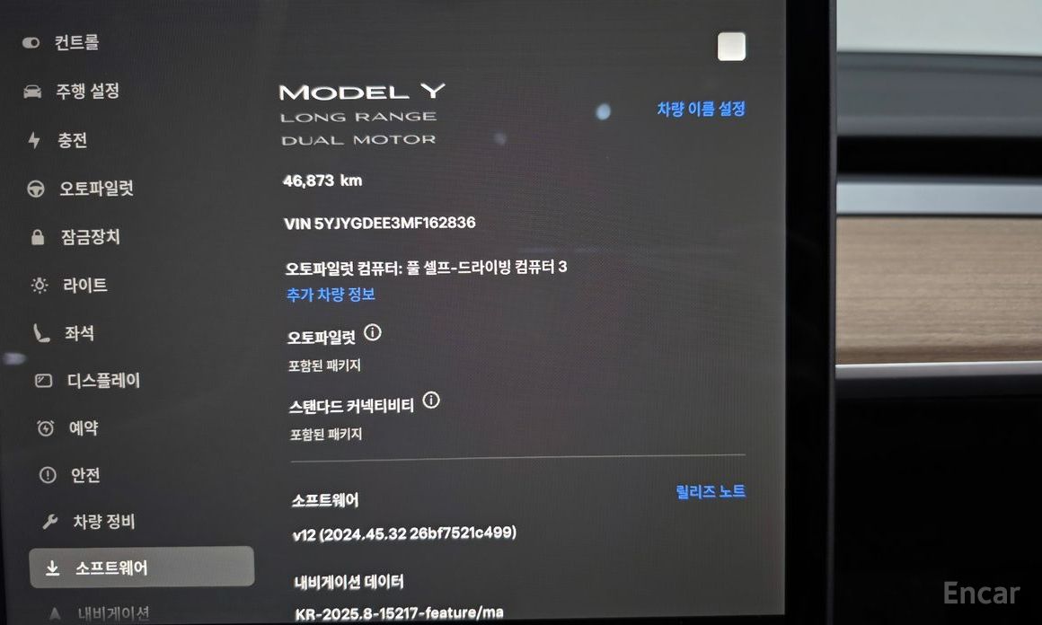 Model Y Long Range 9