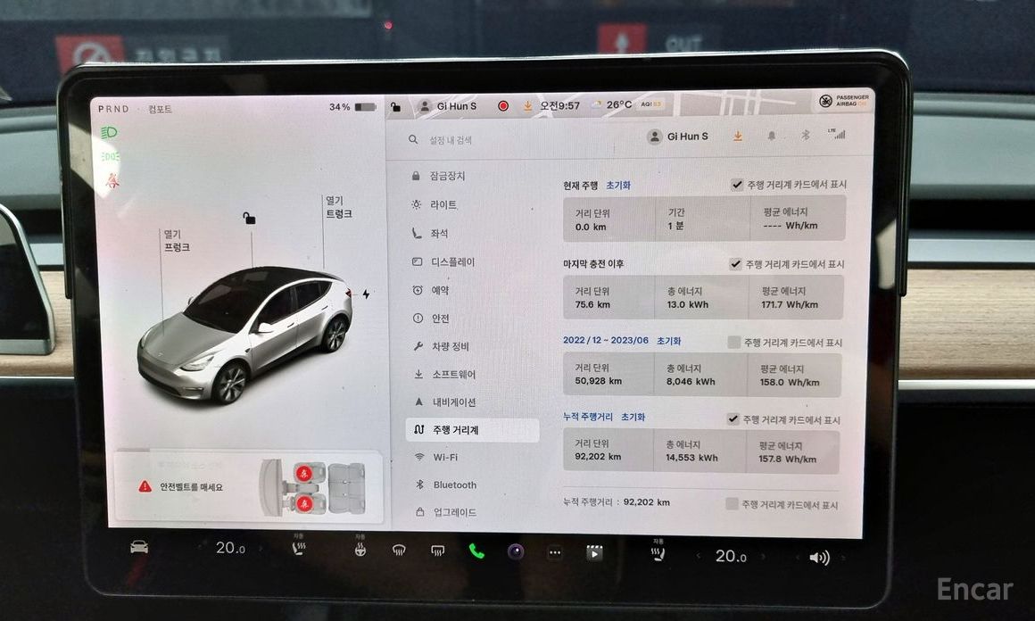Model Y Long Range 9