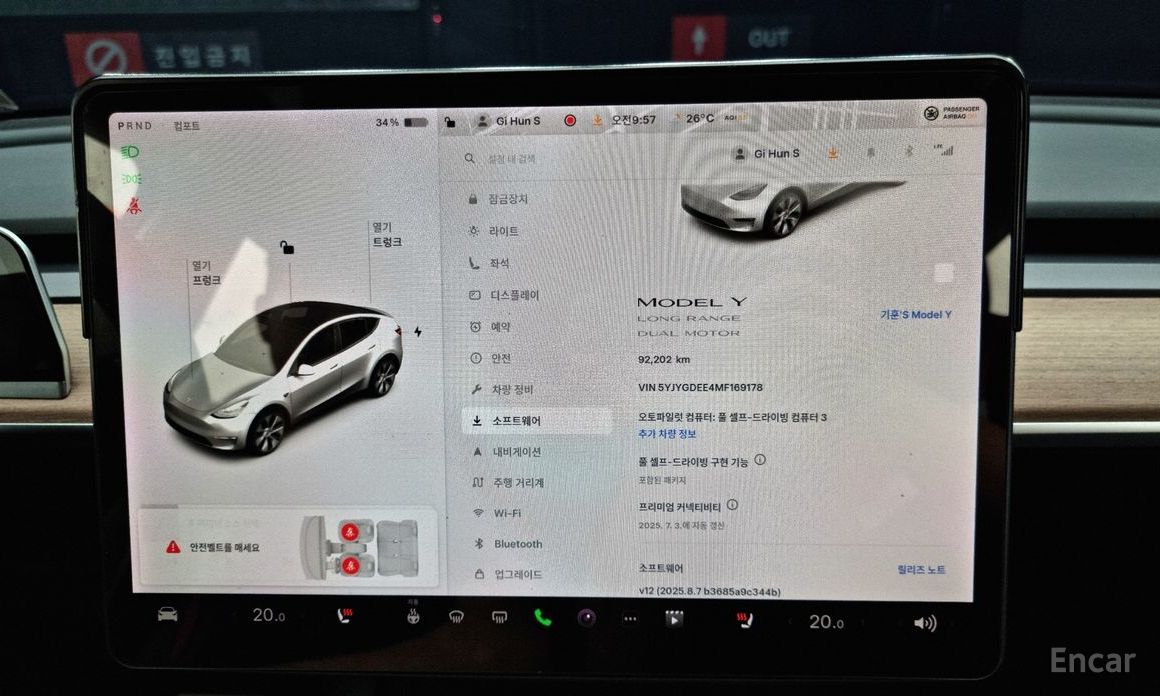 Model Y Long Range 15
