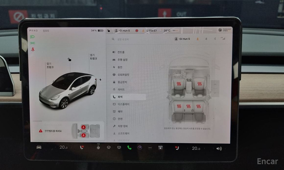 Model Y Long Range 18