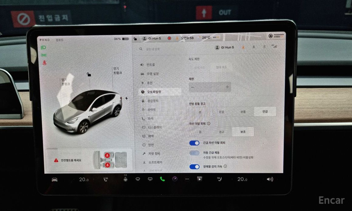 Model Y Long Range 20