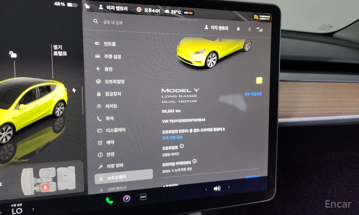 Model Y Long Range 9
