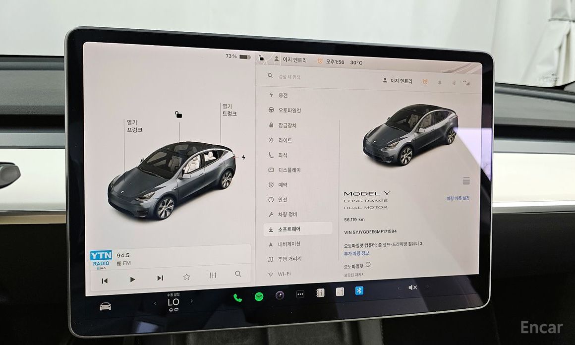 Tesla Model Y Long Range №9