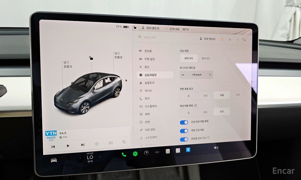Tesla Model Y Long Range №17