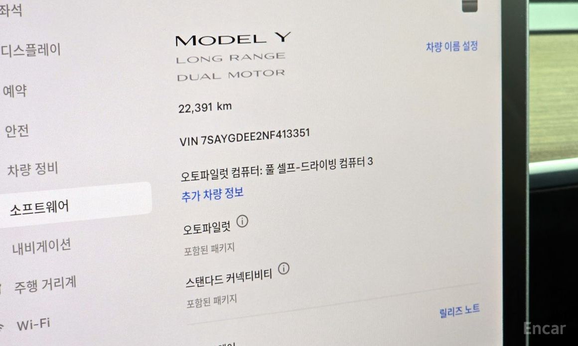 Model Y Long Range 9