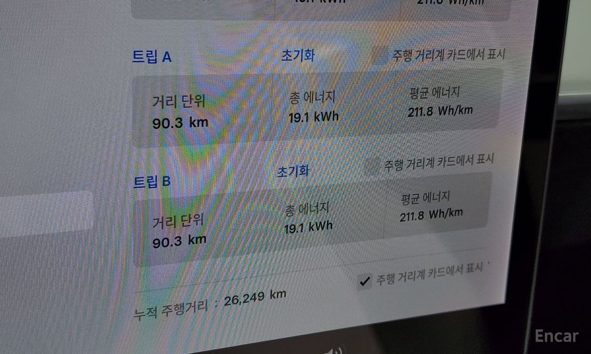 Tesla Model Y Long Range №9