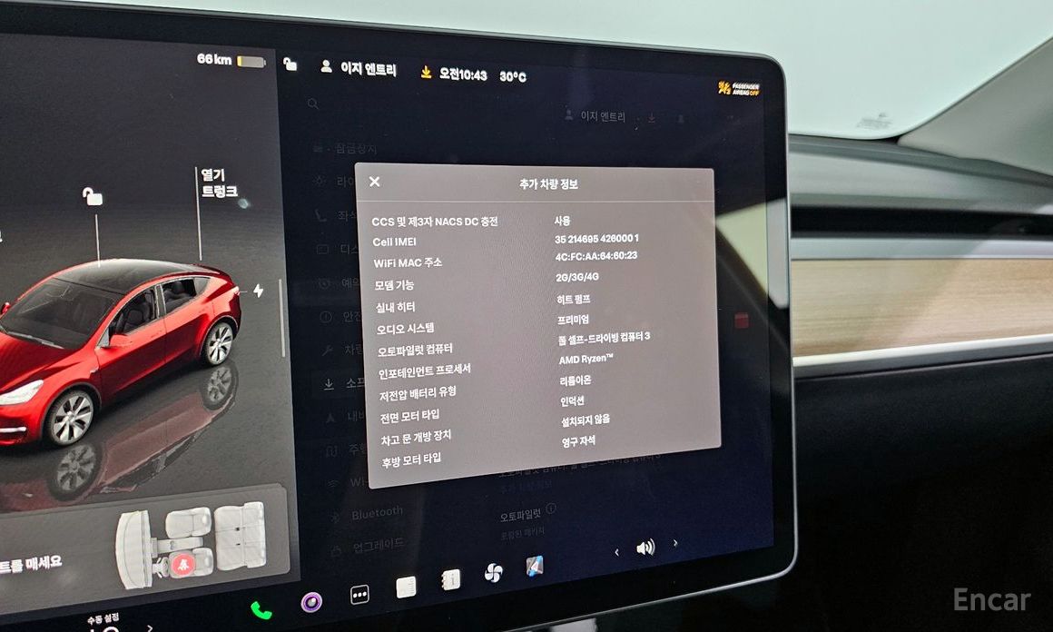 Model Y Long Range 15