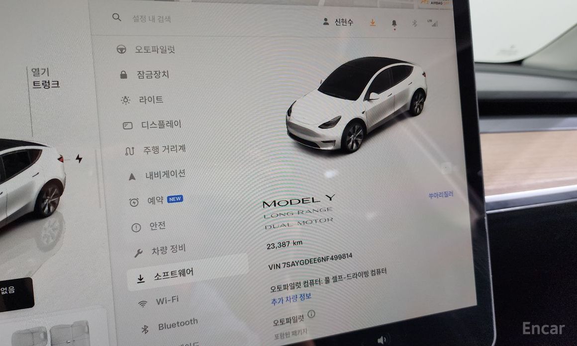 Tesla Model Y Long Range №9